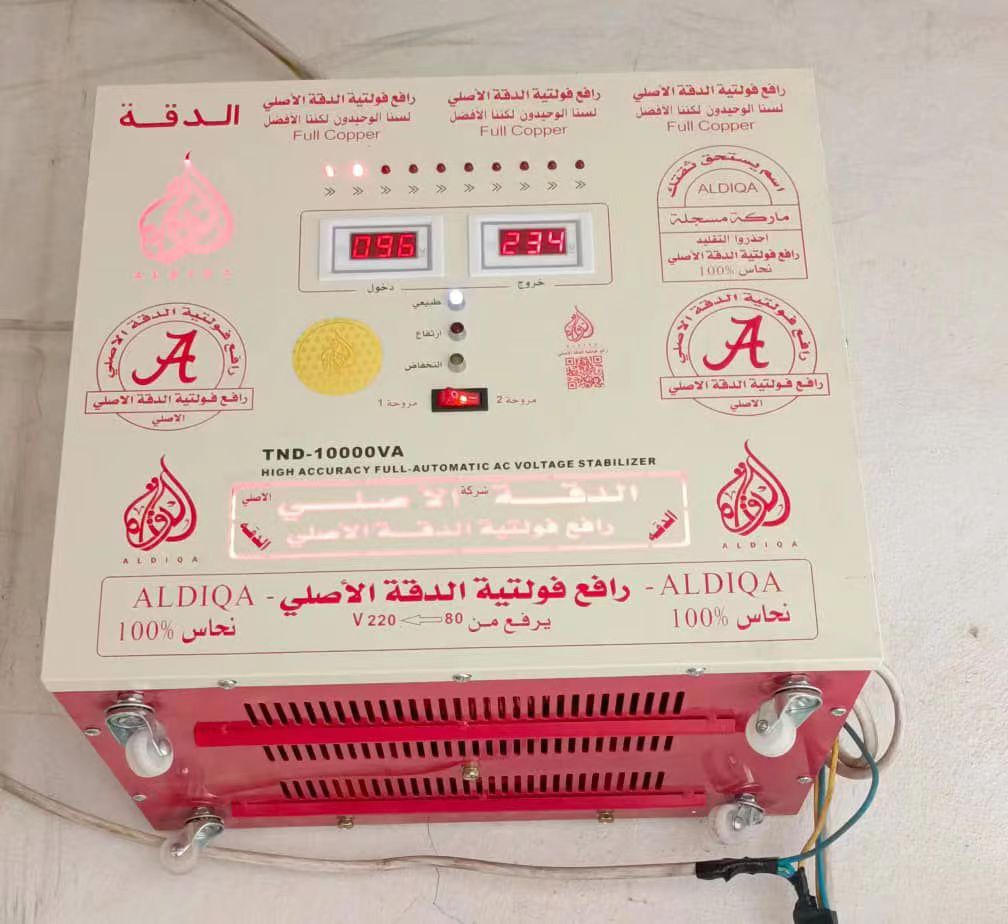 Voltage stabilizer (1)