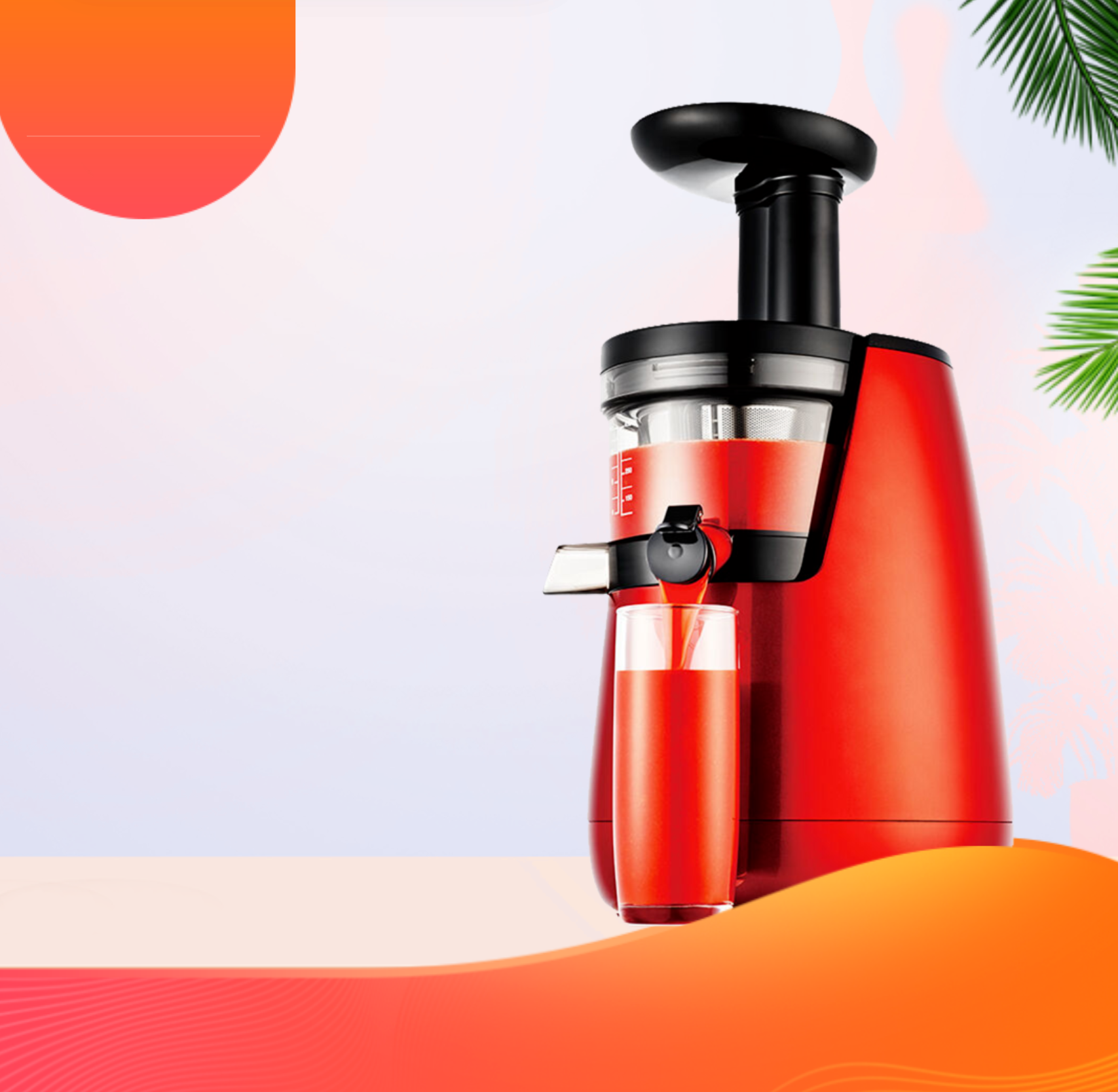 juicer (2)