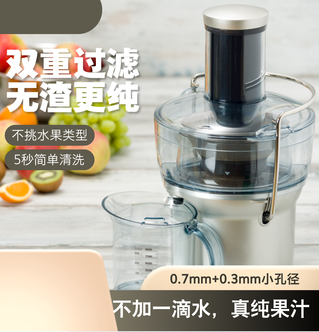 juicer (3)